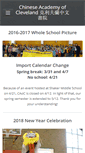 Mobile Screenshot of chineseacademyofcleveland.org